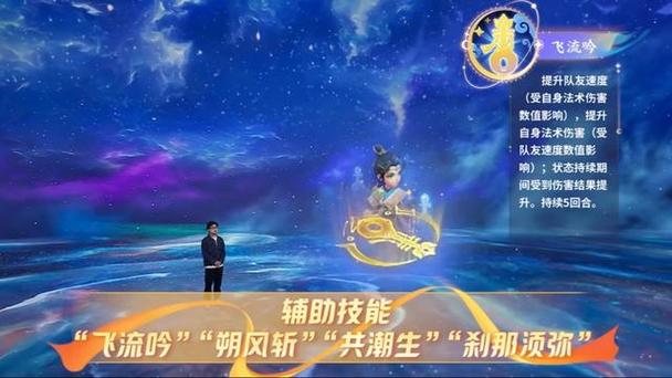 梦幻西游手游须弥海门派怎么样,梦幻西游手游须弥是什么-第4张图片-文史 梦幻西游手游须弥海门派怎么样,梦幻西游手游须弥是什么-第4张图片-文史