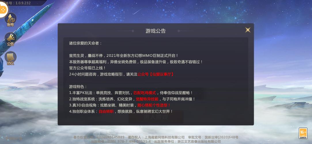 剑魂online手游怎么在电脑上玩(剑魂online手游电脑版)-第2张图片-文史 剑魂online手游怎么在电脑上玩(剑魂online手游电脑版)-第2张图片-文史