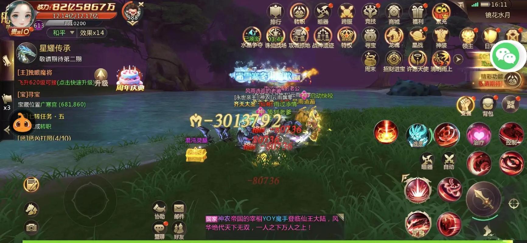 剑魂online手游怎么在电脑上玩(剑魂online手游电脑版)-第3张图片-文史 剑魂online手游怎么在电脑上玩(剑魂online手游电脑版)-第3张图片-文史
