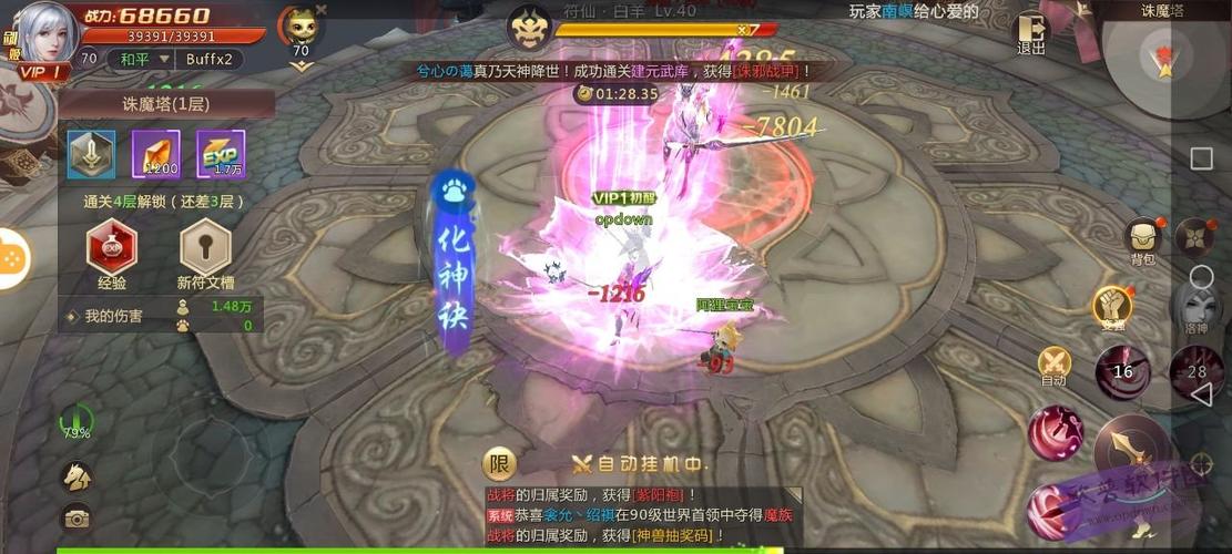 剑魂online手游怎么在电脑上玩(剑魂online手游电脑版)-第6张图片-文史 剑魂online手游怎么在电脑上玩(剑魂online手游电脑版)-第6张图片-文史