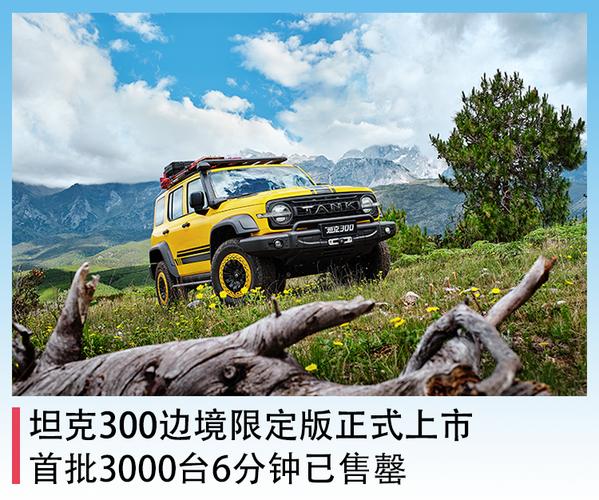 赛博朋克车300多少钱(赛博朋克车300多少钱一辆)-第2张图片-文史 赛博朋克车300多少钱(赛博朋克车300多少钱一辆)-第2张图片-文史