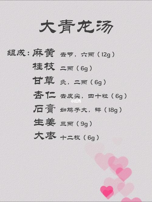 青龙秘宝抽6轮多少钱,青龙秘宝抽6轮多少钱一次-第2张图片-文史 青龙秘宝抽6轮多少钱,青龙秘宝抽6轮多少钱一次-第2张图片-文史