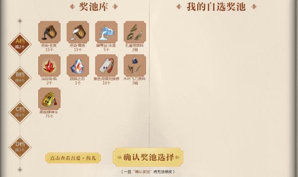 青龙秘宝抽6轮多少钱,青龙秘宝抽6轮多少钱一次-第3张图片-文史 青龙秘宝抽6轮多少钱,青龙秘宝抽6轮多少钱一次-第3张图片-文史