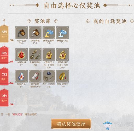 青龙秘宝抽6轮多少钱,青龙秘宝抽6轮多少钱一次-第4张图片-文史 青龙秘宝抽6轮多少钱,青龙秘宝抽6轮多少钱一次-第4张图片-文史