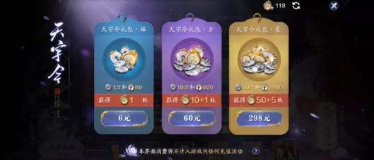 青龙秘宝抽6轮多少钱,青龙秘宝抽6轮多少钱一次-第5张图片-文史 青龙秘宝抽6轮多少钱,青龙秘宝抽6轮多少钱一次-第5张图片-文史