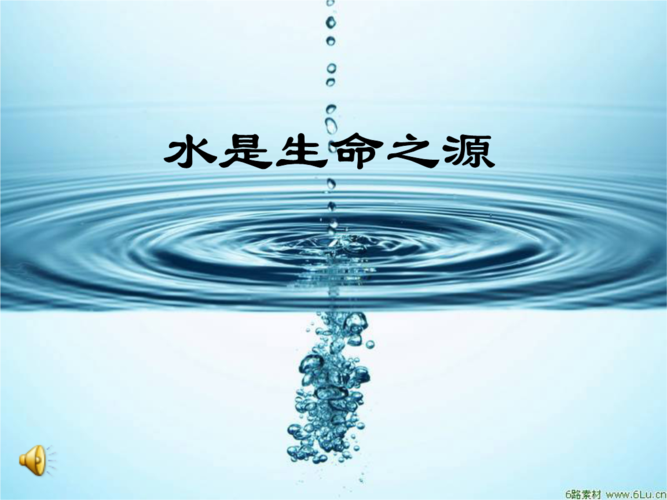 生命之水多少钱一瓶,生命水多少钱一瓶遵义非买品-第3张图片-文史 生命之水多少钱一瓶,生命水多少钱一瓶遵义非买品-第3张图片-文史