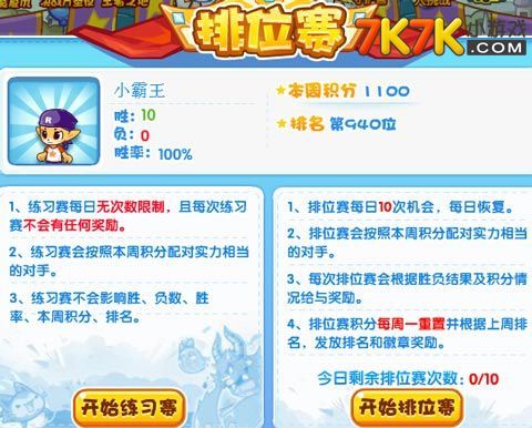洛克王国遗忘果实怎么得,洛克王国遗忘果实的正确使用方法-第3张图片-文史 洛克王国遗忘果实怎么得,洛克王国遗忘果实的正确使用方法-第3张图片-文史