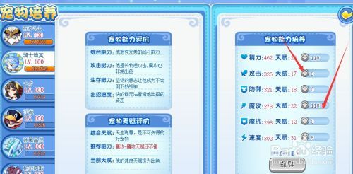 洛克王国遗忘果实怎么得,洛克王国遗忘果实的正确使用方法-第8张图片-文史 洛克王国遗忘果实怎么得,洛克王国遗忘果实的正确使用方法-第8张图片-文史