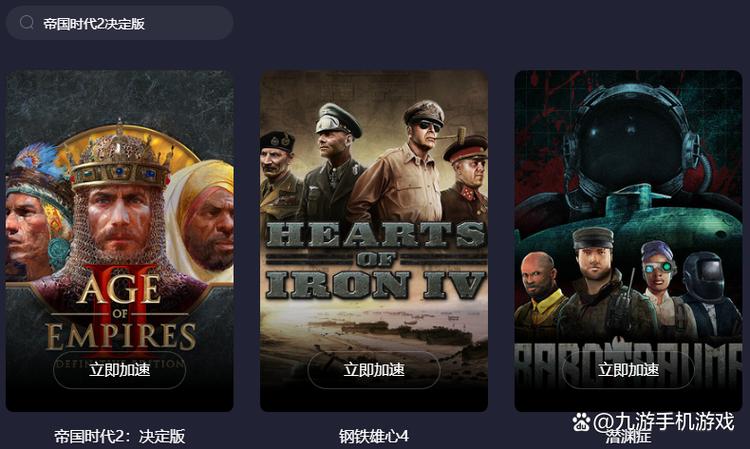 帝国时代2决定版win7能玩吗(帝国时代2决定版pc配置要求)-第6张图片-文史 帝国时代2决定版win7能玩吗(帝国时代2决定版pc配置要求)-第6张图片-文史