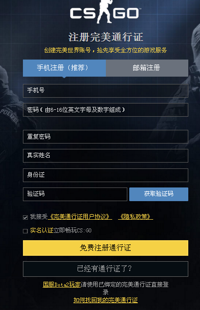 csgo荣耀认证怎么解绑,csgo荣耀认证怎么解绑手机-第3张图片-文史 csgo荣耀认证怎么解绑,csgo荣耀认证怎么解绑手机-第3张图片-文史