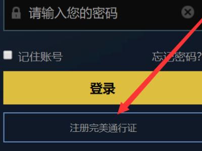 csgo荣耀认证怎么解绑,csgo荣耀认证怎么解绑手机-第4张图片-文史 csgo荣耀认证怎么解绑,csgo荣耀认证怎么解绑手机-第4张图片-文史