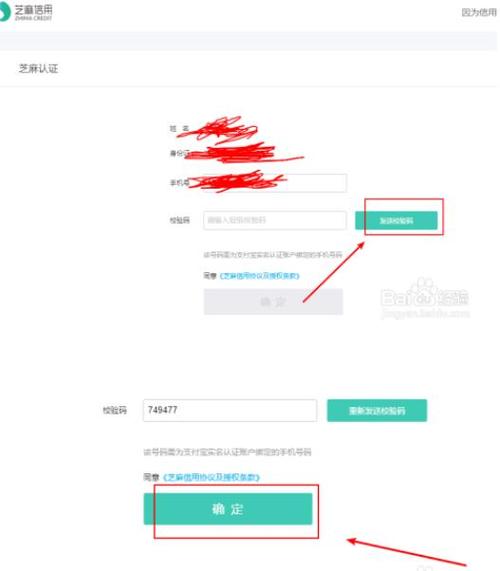 csgo荣耀认证怎么解绑,csgo荣耀认证怎么解绑手机-第7张图片-文史 csgo荣耀认证怎么解绑,csgo荣耀认证怎么解绑手机-第7张图片-文史