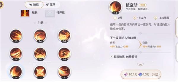 天谕光刃技能(天谕光刃技能视频)-第2张图片-文史 天谕光刃技能(天谕光刃技能视频)-第2张图片-文史