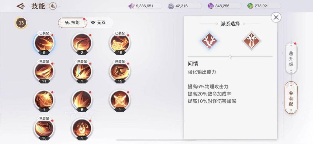 天谕光刃技能(天谕光刃技能视频)-第4张图片-文史 天谕光刃技能(天谕光刃技能视频)-第4张图片-文史