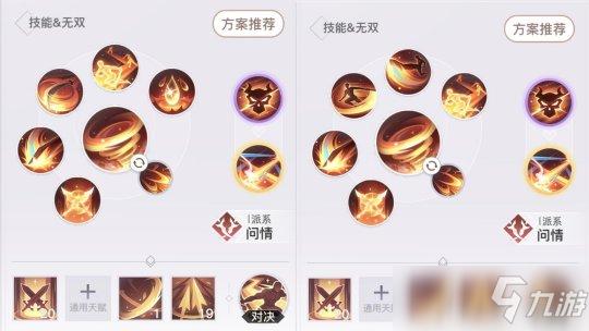 天谕光刃技能(天谕光刃技能视频)-第5张图片-文史 天谕光刃技能(天谕光刃技能视频)-第5张图片-文史