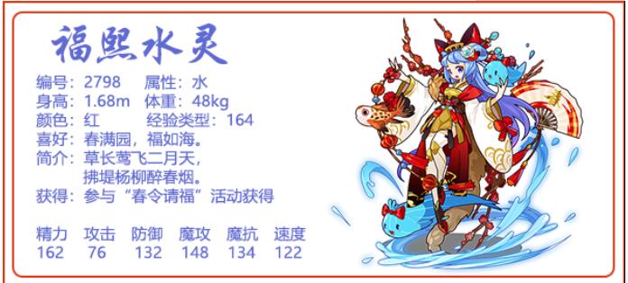 洛克王国祭祀之雨和刮潮带哪个好(洛克王国未雨绸缪)-第4张图片-文史 洛克王国祭祀之雨和刮潮带哪个好(洛克王国未雨绸缪)-第4张图片-文史