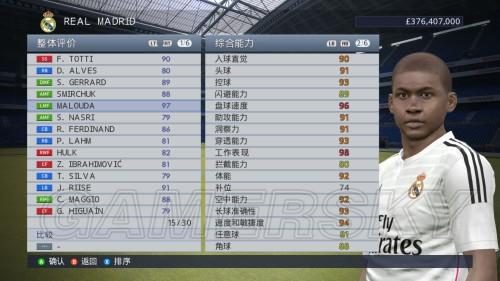 pes2010大师联赛球员技能(pes2010大师联赛青年队)-第4张图片-文史 pes2010大师联赛球员技能(pes2010大师联赛青年队)-第4张图片-文史