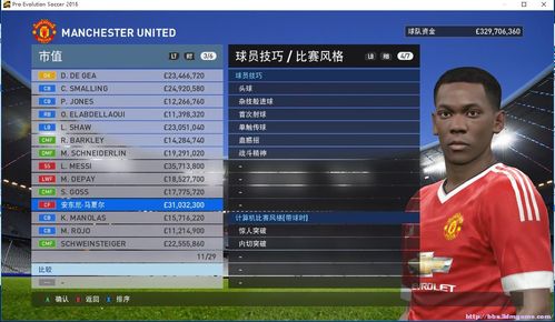 pes2010大师联赛球员技能(pes2010大师联赛青年队)-第5张图片-文史 pes2010大师联赛球员技能(pes2010大师联赛青年队)-第5张图片-文史