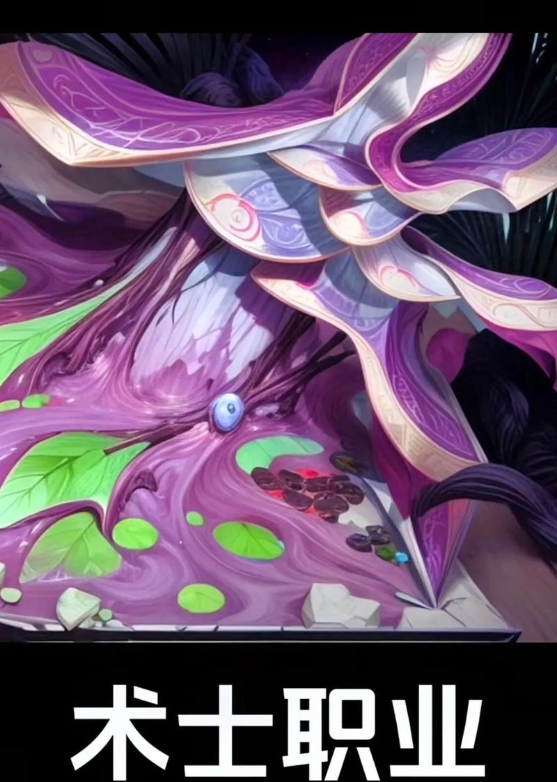 恶魔术士二技能,313恶魔术士输出手法-第1张图片-文史 恶魔术士二技能,313恶魔术士输出手法-第1张图片-文史