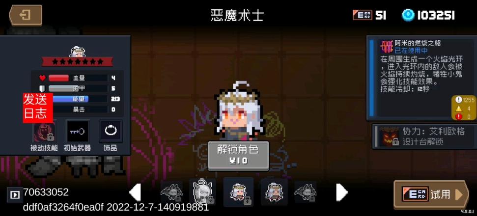 恶魔术士二技能,313恶魔术士输出手法-第5张图片-文史 恶魔术士二技能,313恶魔术士输出手法-第5张图片-文史