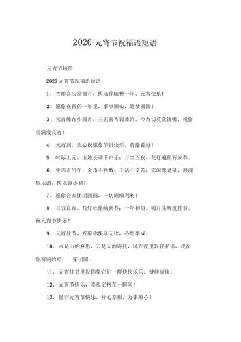 洛克王国迎宵呱呱技能,洛克王国迎宵呱呱技能表-第4张图片-文史 洛克王国迎宵呱呱技能,洛克王国迎宵呱呱技能表-第4张图片-文史