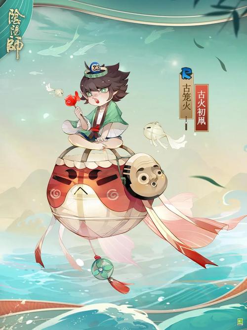 阴阳师古笼火值得培养吗(阴阳师古灯笼是谁的守护神)-第7张图片-文史 阴阳师古笼火值得培养吗(阴阳师古灯笼是谁的守护神)-第7张图片-文史