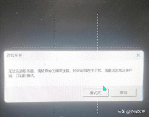 英雄联盟维护还能玩吗,英雄联盟维护要维护多久-第4张图片-文史 英雄联盟维护还能玩吗,英雄联盟维护要维护多久-第4张图片-文史