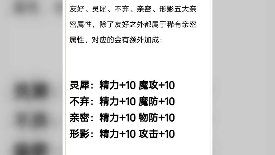 洛克王国宠物亲密度如何培养(洛克王国宠物亲密度在哪里培养)-第1张图片-文史 洛克王国宠物亲密度如何培养(洛克王国宠物亲密度在哪里培养)-第1张图片-文史