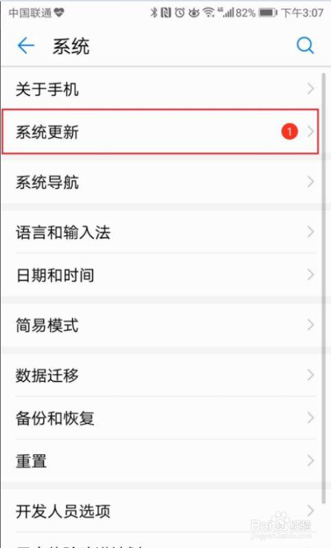 安卓版本可以升级吗,手机安卓版本可以升级么-第1张图片-文史 安卓版本可以升级吗,手机安卓版本可以升级么-第1张图片-文史
