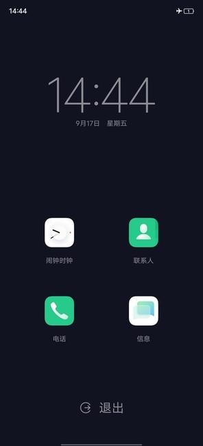 安卓版本可以升级吗,手机安卓版本可以升级么-第5张图片-文史 安卓版本可以升级吗,手机安卓版本可以升级么-第5张图片-文史