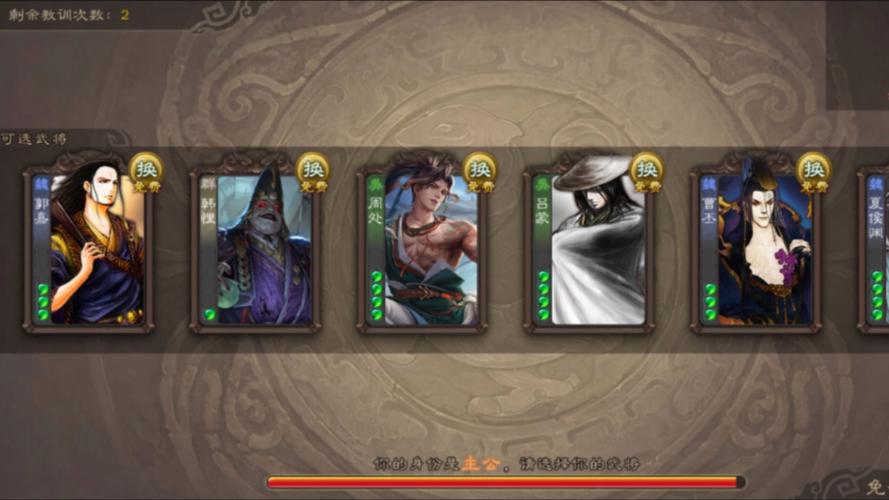 三国杀1v1技能,三国杀1v1v1-第5张图片-文史 三国杀1v1技能,三国杀1v1v1-第5张图片-文史