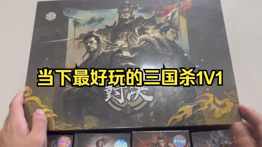 三国杀1v1技能,三国杀1v1v1-第7张图片-文史 三国杀1v1技能,三国杀1v1v1-第7张图片-文史