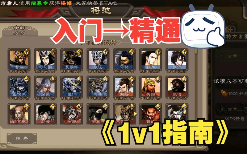 三国杀1v1技能,三国杀1v1v1-第6张图片-文史 三国杀1v1技能,三国杀1v1v1-第6张图片-文史