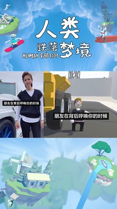 人类一败涂地最便宜多少钱（人类一败涂地多少钱手游）