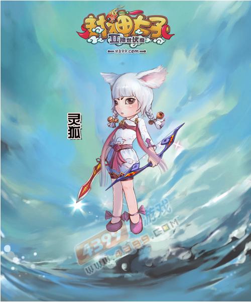 封神太子外传2韦护技能,封神太子外传2人物-第2张图片-文史 封神太子外传2韦护技能,封神太子外传2人物-第2张图片-文史