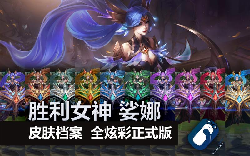 琴女终极皮肤多少钱(琴女 终极皮肤)-第3张图片-文史 琴女终极皮肤多少钱(琴女 终极皮肤)-第3张图片-文史
