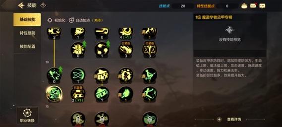 dnf魔法师前期技能加点,dnf魔法师基础技能-第3张图片-文史 dnf魔法师前期技能加点,dnf魔法师基础技能-第3张图片-文史