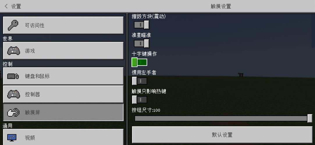 葫芦侠我的世界怎么用（葫芦侠我的世界怎么下可以玩的世界）