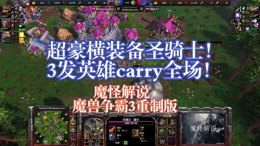 魔兽争霸3重制版是什么(魔兽争霸3重制版是什么类型游戏)-第6张图片-文史 魔兽争霸3重制版是什么(魔兽争霸3重制版是什么类型游戏)-第6张图片-文史