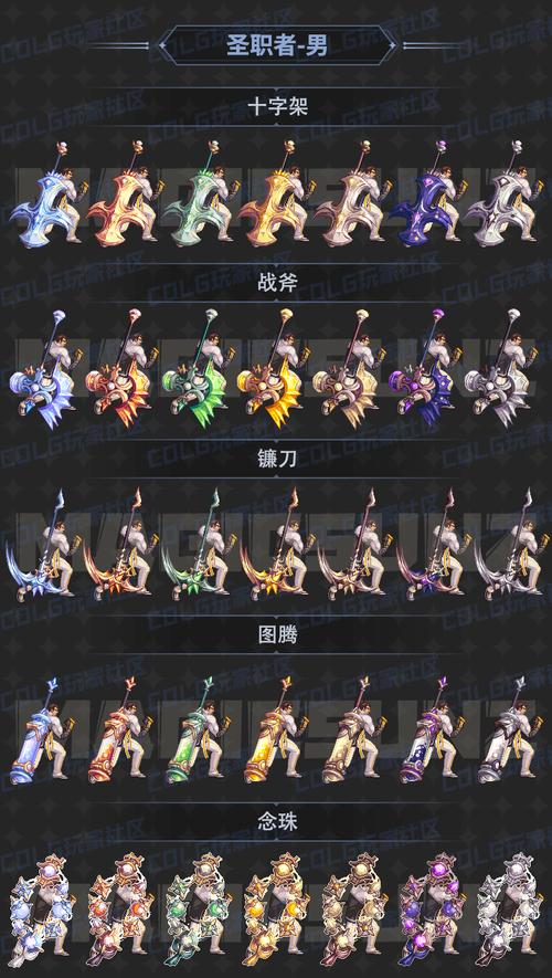 dnf男魔法师用什么武器,dnf男魔法师用什么武器好看-第5张图片-文史 dnf男魔法师用什么武器,dnf男魔法师用什么武器好看-第5张图片-文史