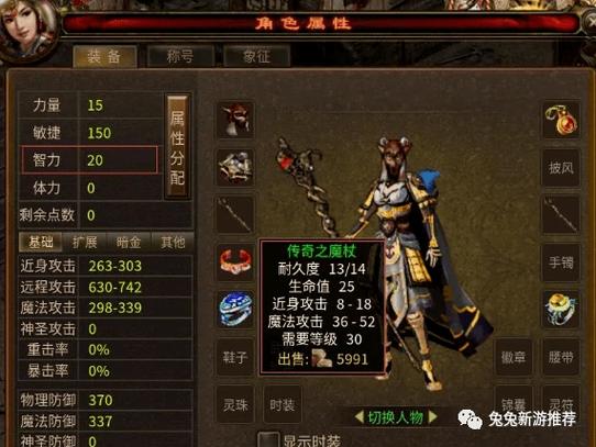 新英雄年代战士辅助技能选取(新英雄年代技能详解)-第5张图片-文史 新英雄年代战士辅助技能选取(新英雄年代技能详解)-第5张图片-文史