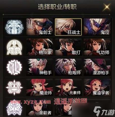 dnf战斗法师觉醒叫什么(dnf战斗法师觉醒叫什么技能)-第3张图片-文史 dnf战斗法师觉醒叫什么(dnf战斗法师觉醒叫什么技能)-第3张图片-文史