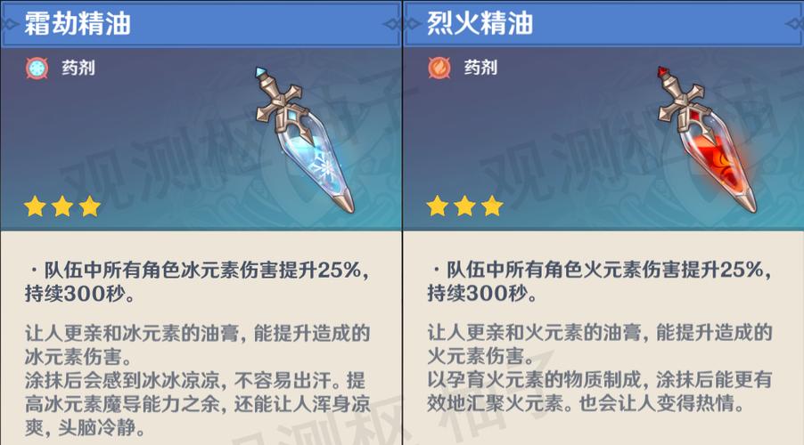 原神无相之雷用什么元素打(原神无相之雷用谁打比较好)-第3张图片-文史 原神无相之雷用什么元素打(原神无相之雷用谁打比较好)-第3张图片-文史