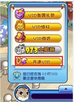 洛克王国vip每月多少钱,洛克王国vip有什么福利2020-第6张图片-文史 洛克王国vip每月多少钱,洛克王国vip有什么福利2020-第6张图片-文史