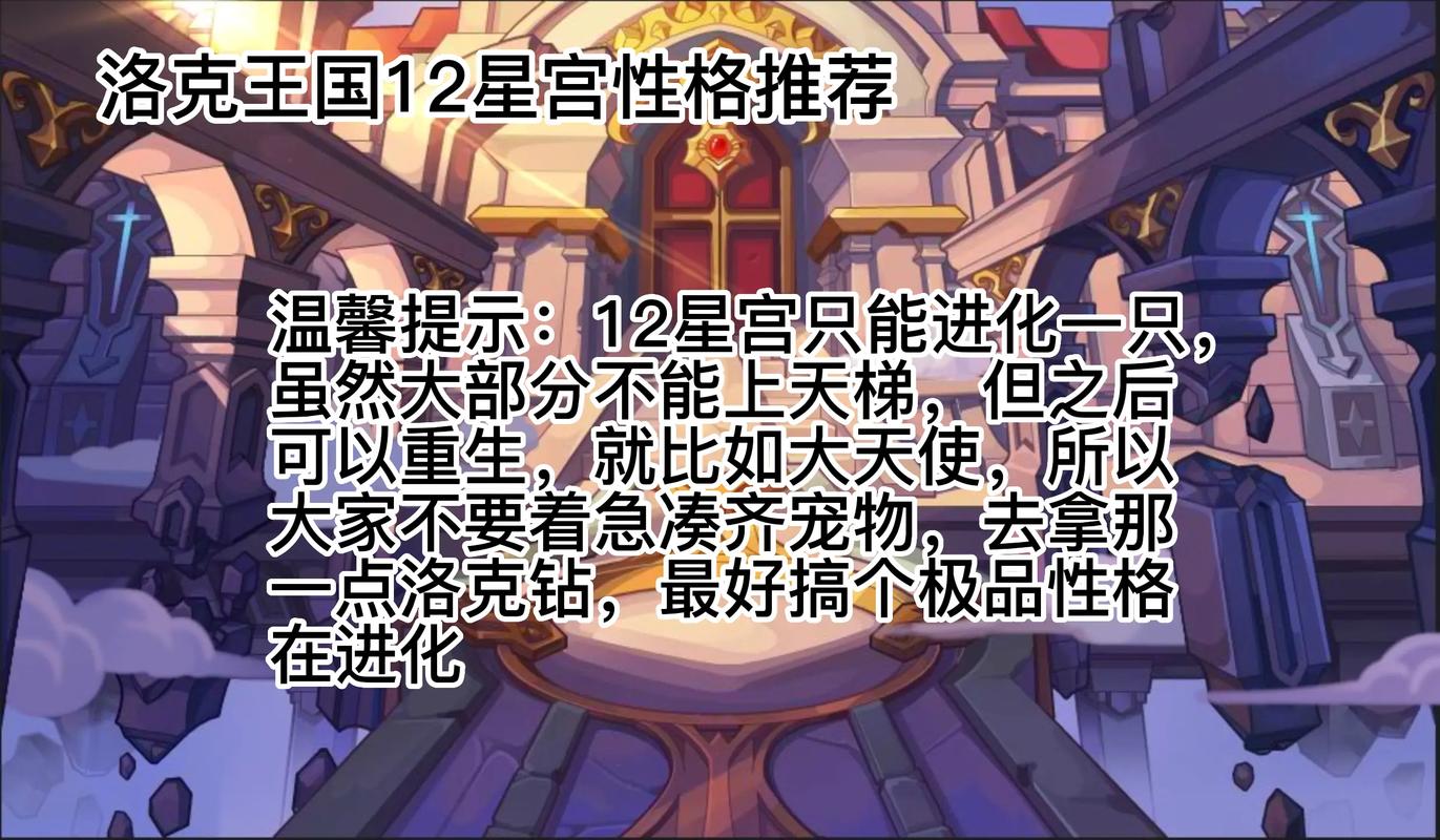 洛克王国安德莉亚值得练吗,洛克王国安德莉亚值得练吗-第6张图片-文史 洛克王国安德莉亚值得练吗,洛克王国安德莉亚值得练吗-第6张图片-文史