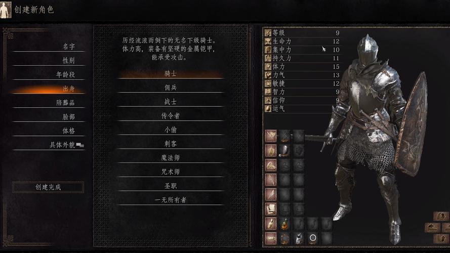 暗黑血统3多少钱,暗黑血统3lmb-第7张图片-文史 暗黑血统3多少钱,暗黑血统3lmb-第7张图片-文史