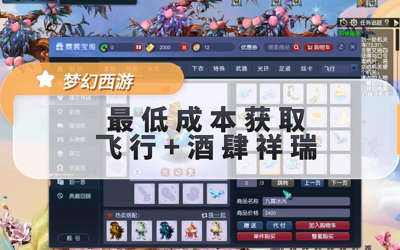梦幻西游互通版力天宫怎么加点,2020梦幻西游力天宫怎么加点-第1张图片-文史 梦幻西游互通版力天宫怎么加点,2020梦幻西游力天宫怎么加点-第1张图片-文史