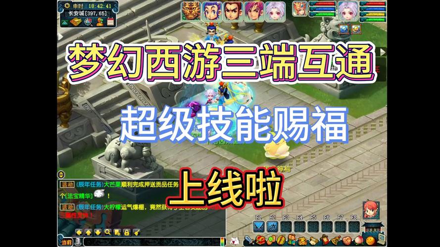 梦幻西游互通版力天宫怎么加点,2020梦幻西游力天宫怎么加点-第2张图片-文史 梦幻西游互通版力天宫怎么加点,2020梦幻西游力天宫怎么加点-第2张图片-文史