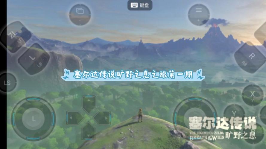 塞尔达传说是arpg吗,塞尔达是否rpg-第7张图片-文史 塞尔达传说是arpg吗,塞尔达是否rpg-第7张图片-文史