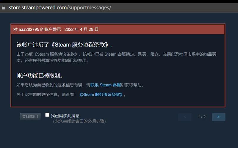 csgo怎么激活账号(csgo激活码怎么获得)-第1张图片-文史 csgo怎么激活账号(csgo激活码怎么获得)-第1张图片-文史